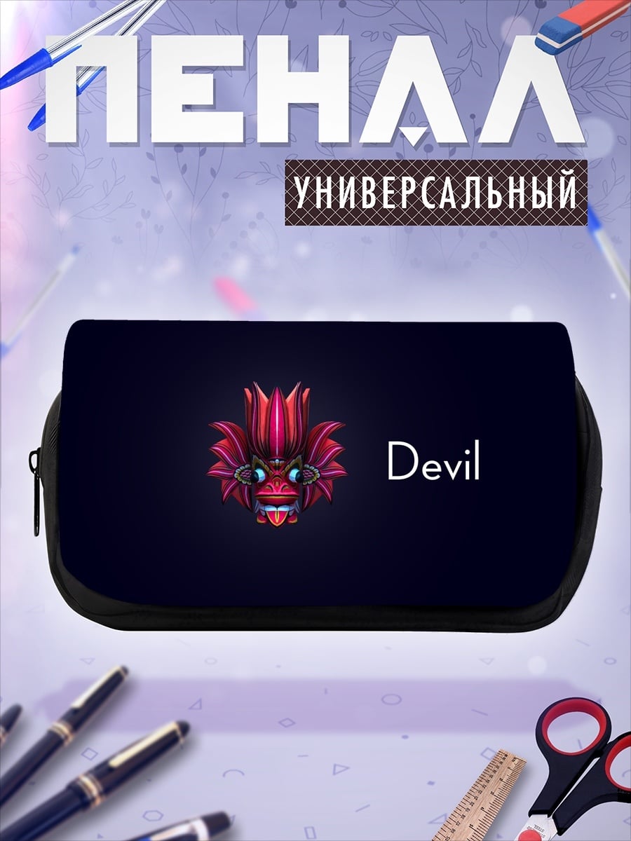 Пенал-косметичка Красный дьявол