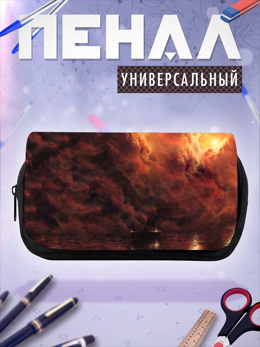 Пенал-косметичка Корабль в огненном шторме