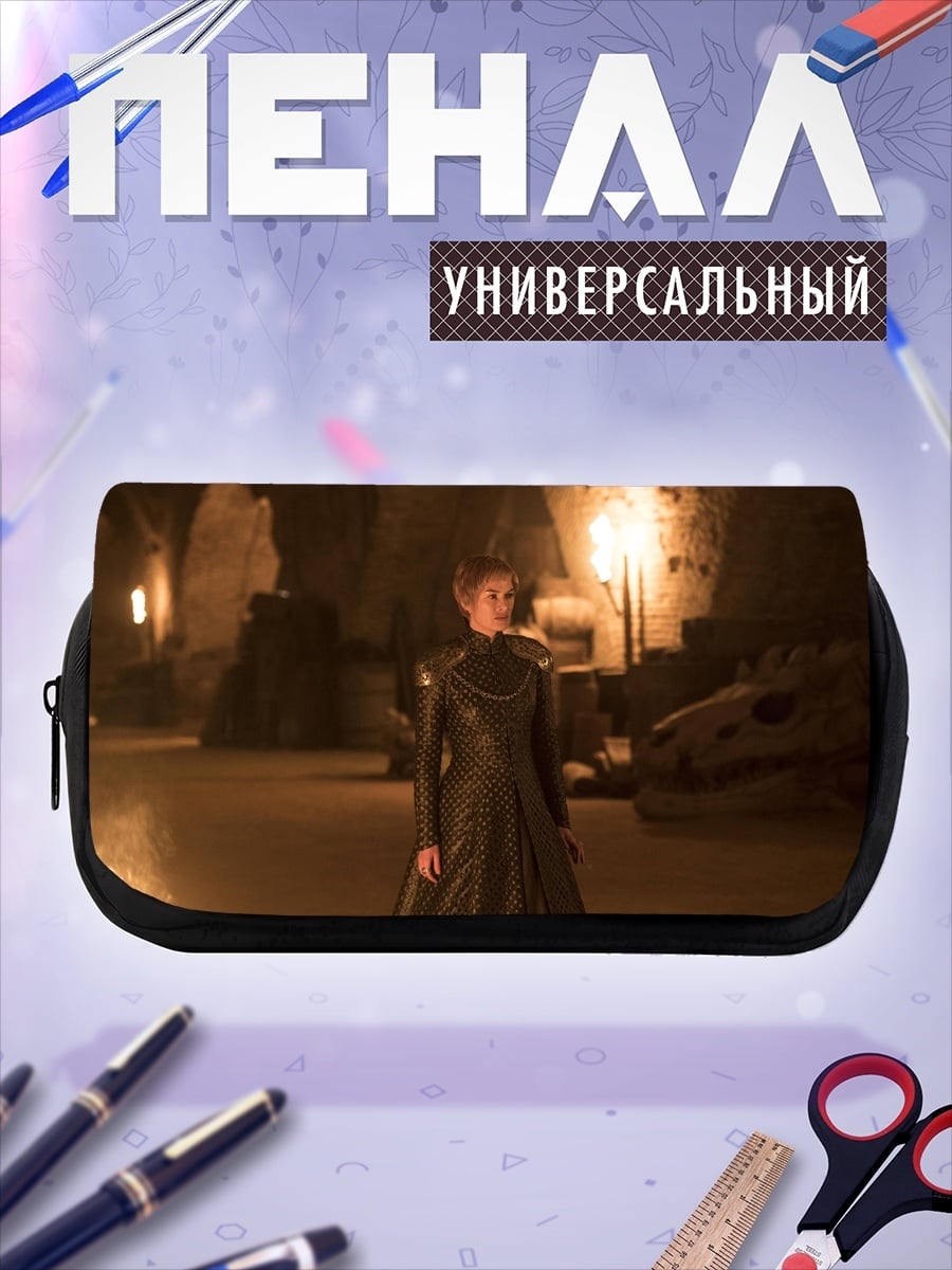 Пенал-косметичка Женщина в пещере