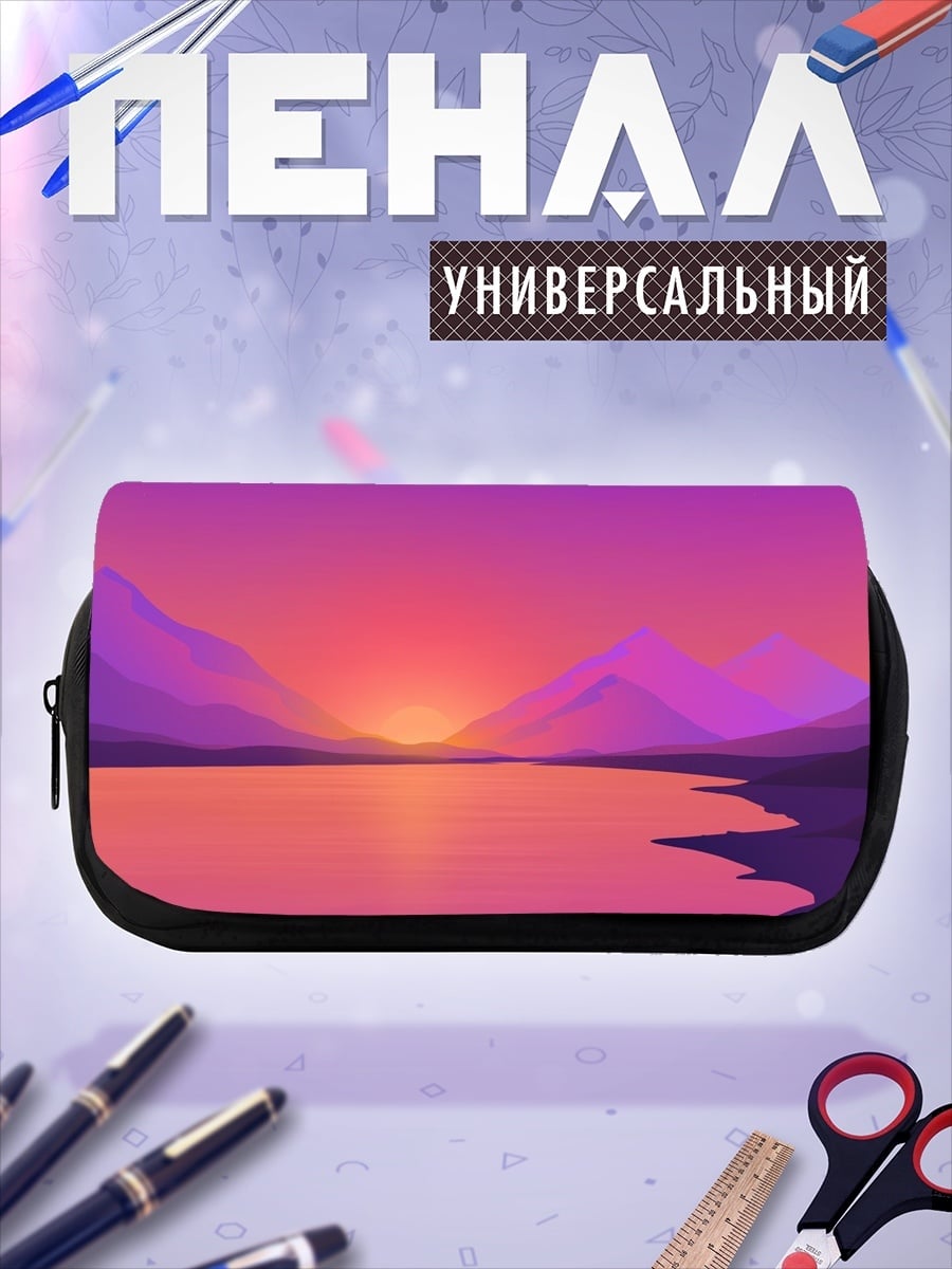 Пенал-косметичка Закат над озером
