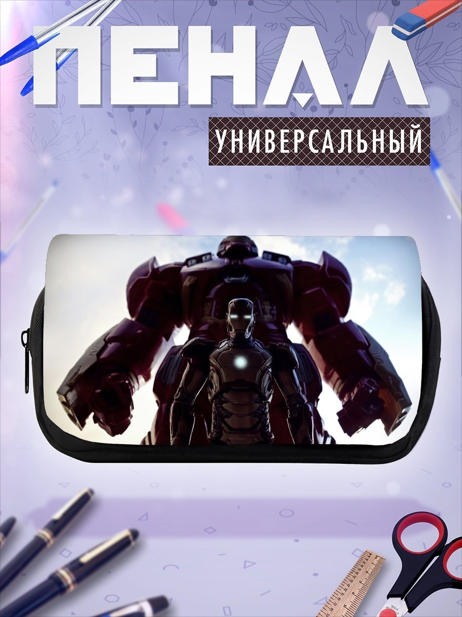 Пенал-косметичка Железный человек Халкбастер