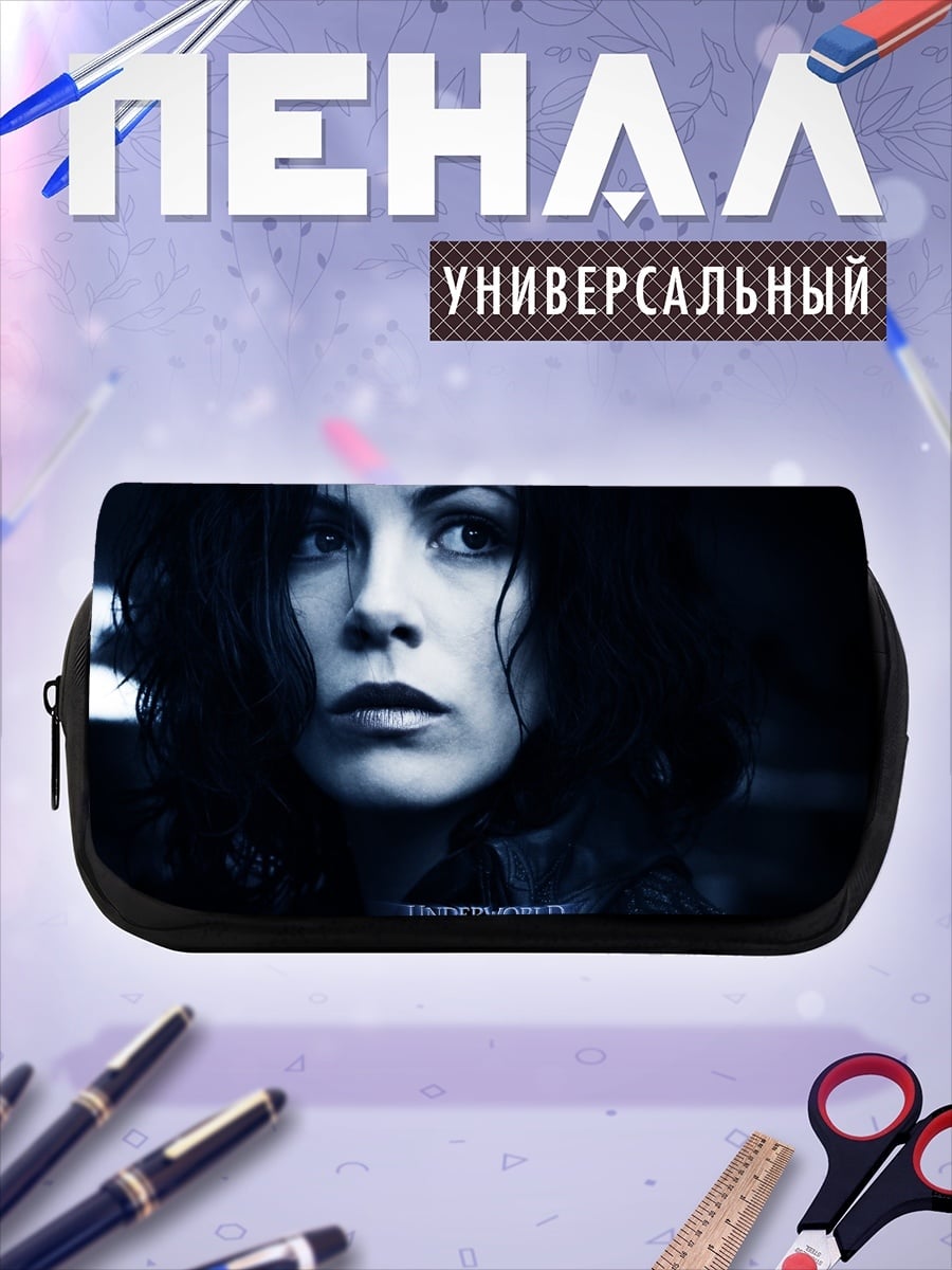 Пенал-косметичка Селена Кайл Женщина кошка