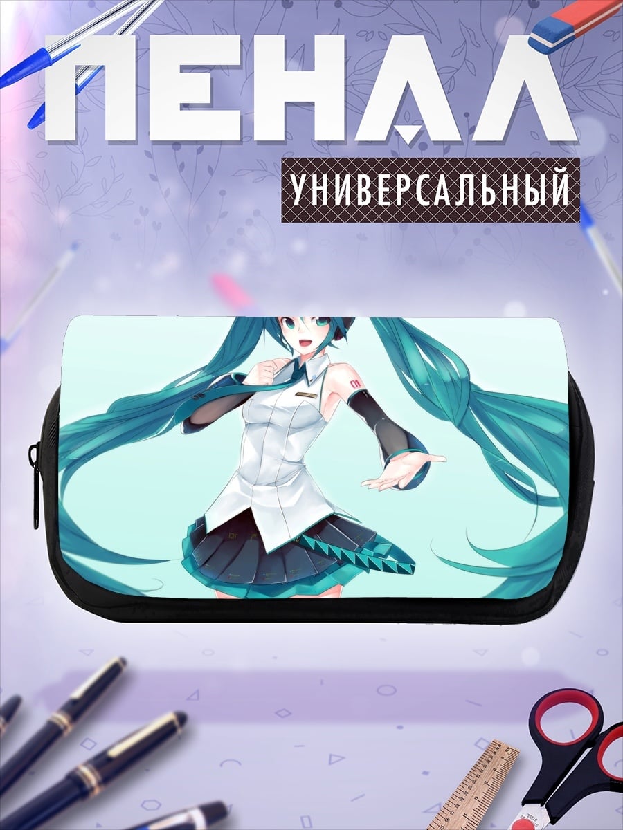 Пенал-косметичка Мику Хацунэ певица