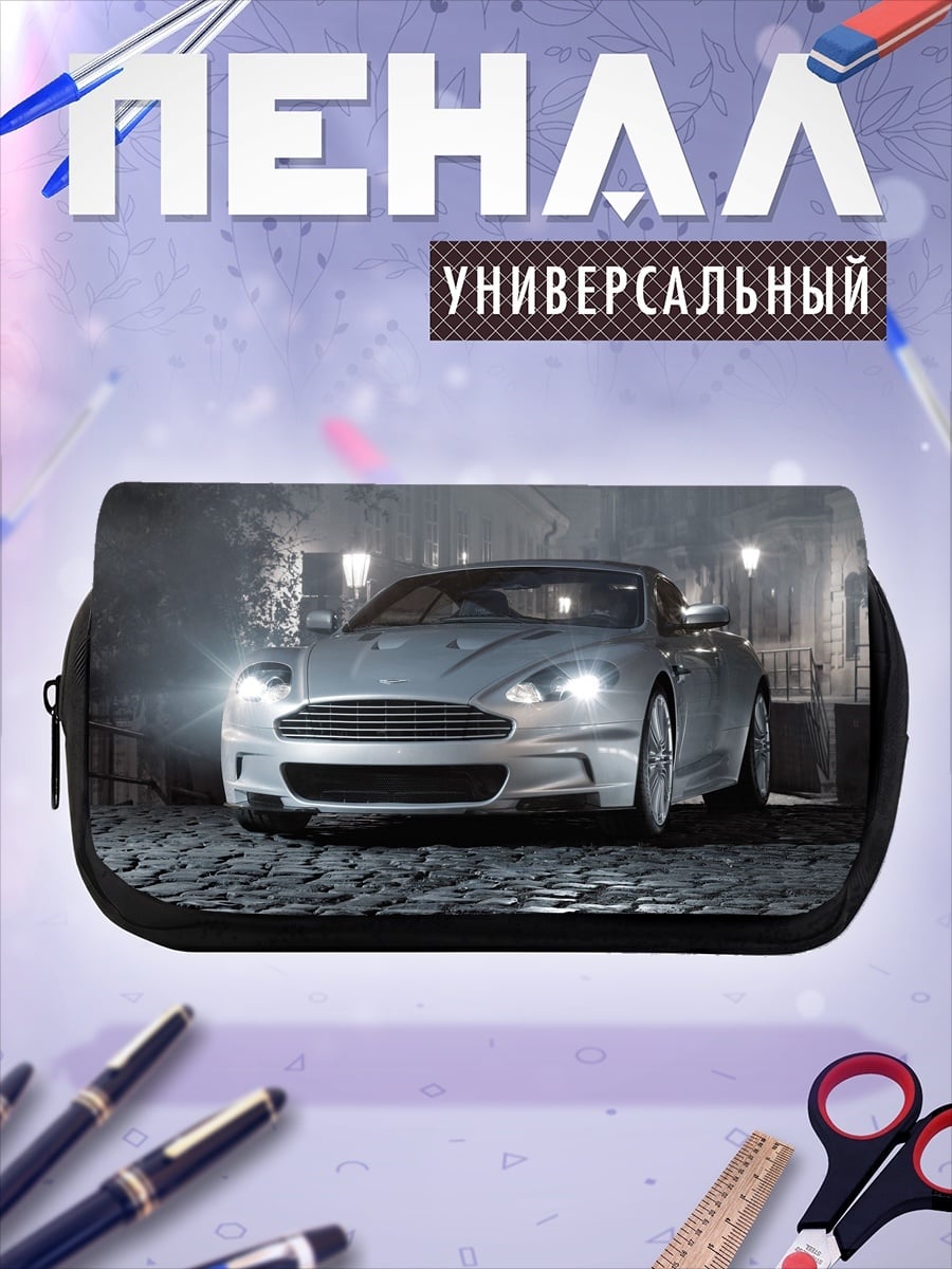 Пенал-косметичка Серебристый спорткар