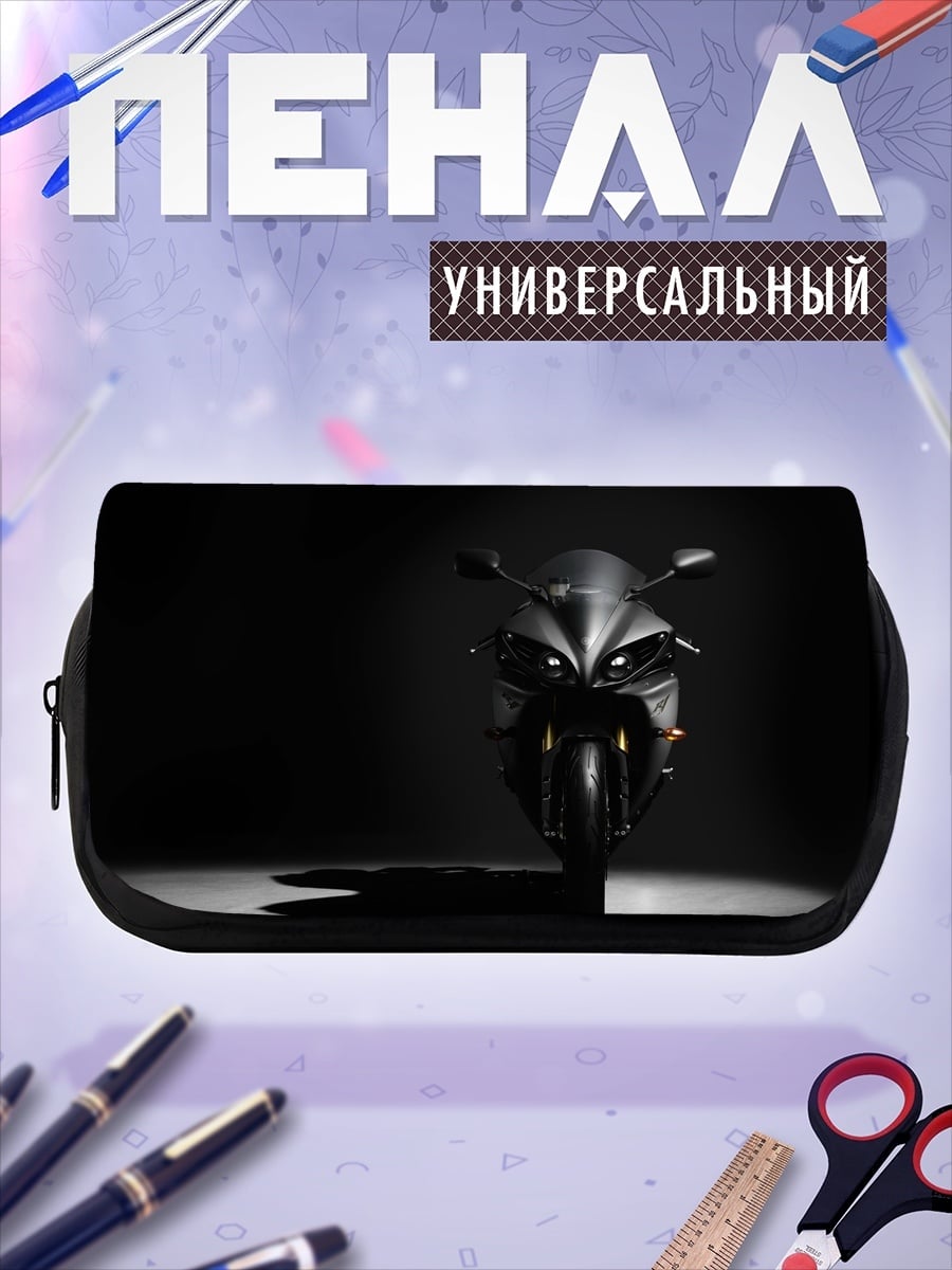 Пенал-косметичка Черный мотоцикл