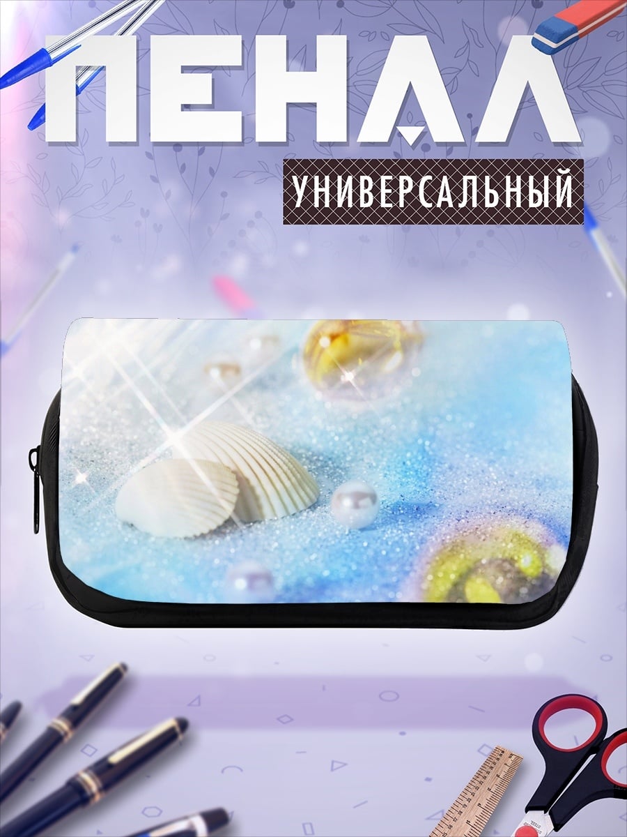 Пенал-косметичка Морское дно с ракушками
