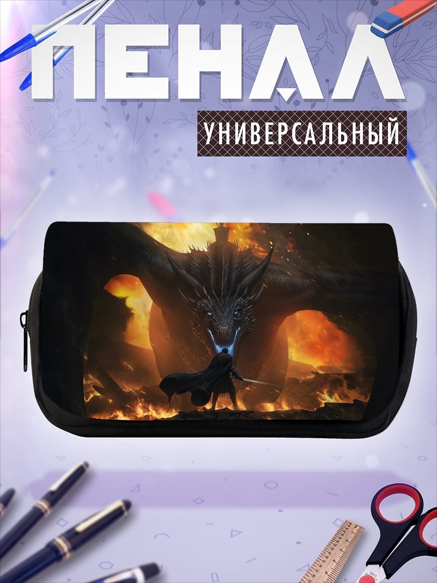 Пенал-косметичка Дракон и воин