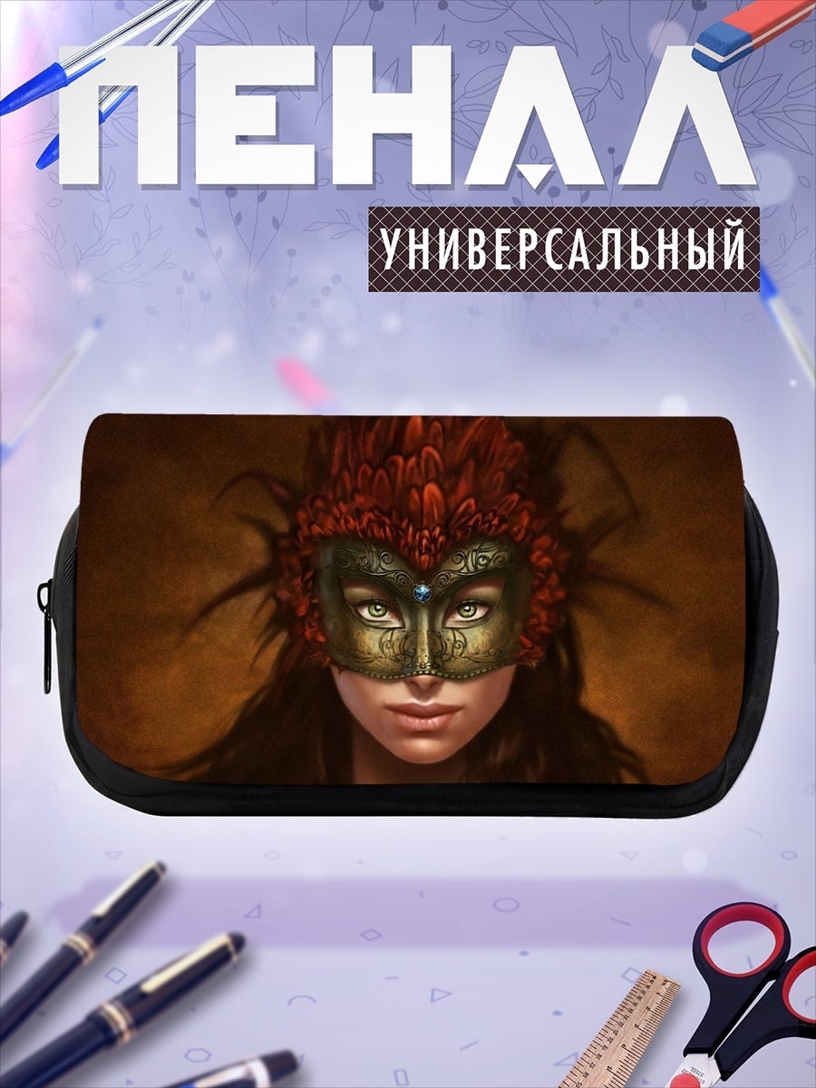 Пенал-косметичка Женщина в маске