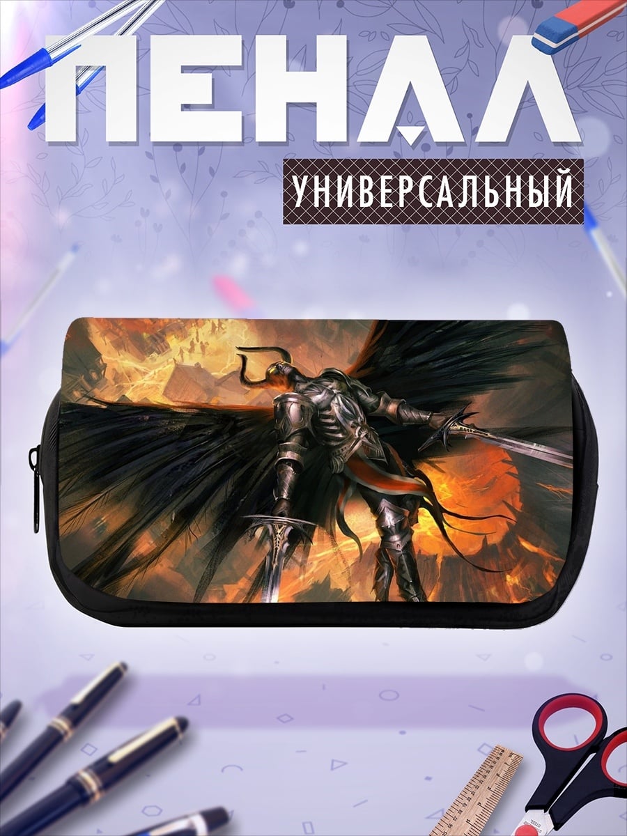 Пенал-косметичка Крылатый демон