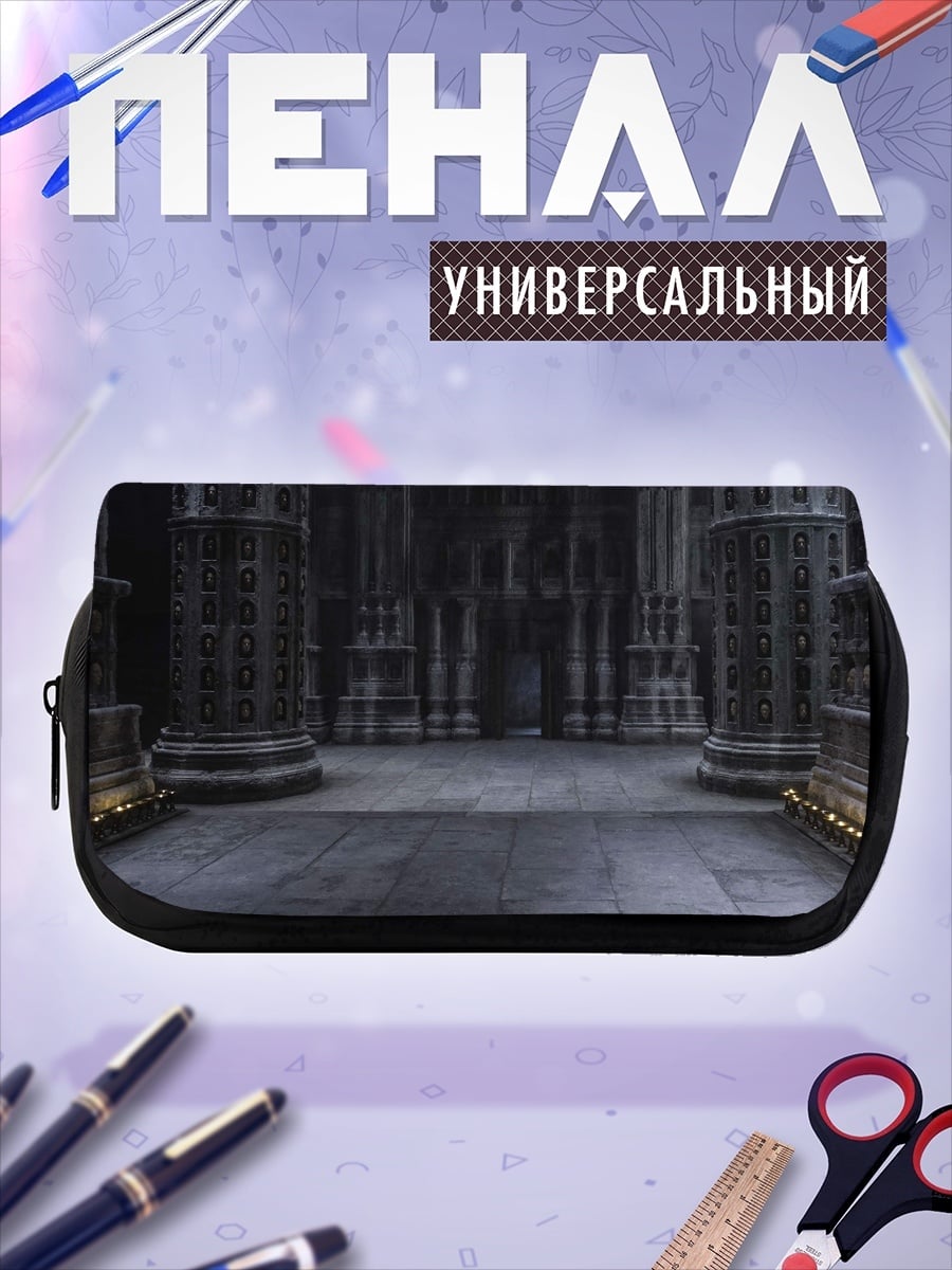 Пенал-косметичка Древний зал