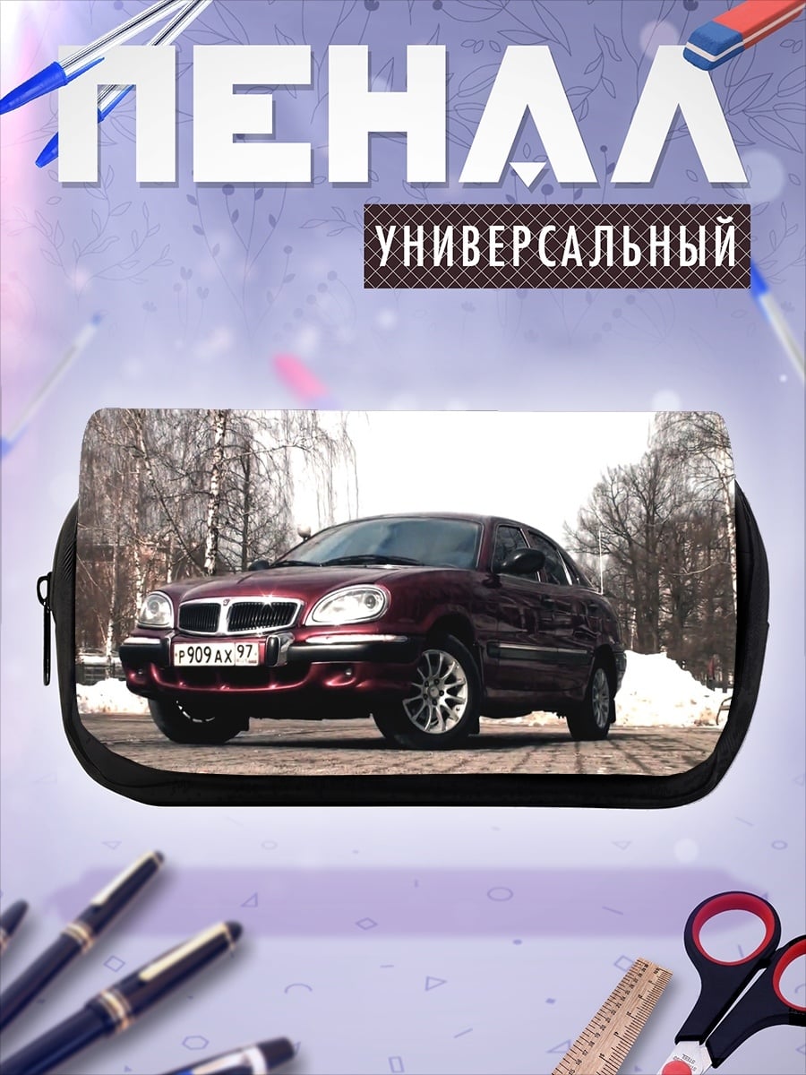 Пенал-косметичка темно-бордовый автомобиль