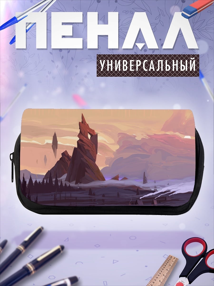Пенал-косметичка Фантастический горный пейзаж