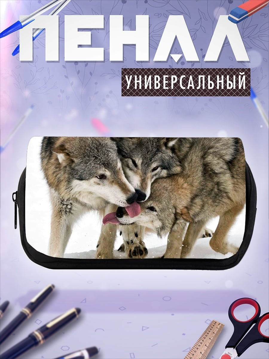 Пенал-косметичка Стая волков
