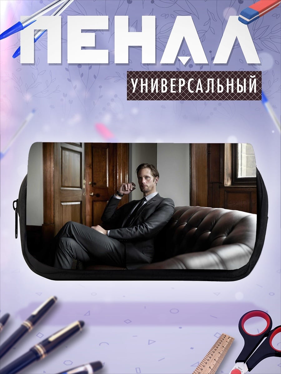Пенал-косметичка Мужчина в костюме