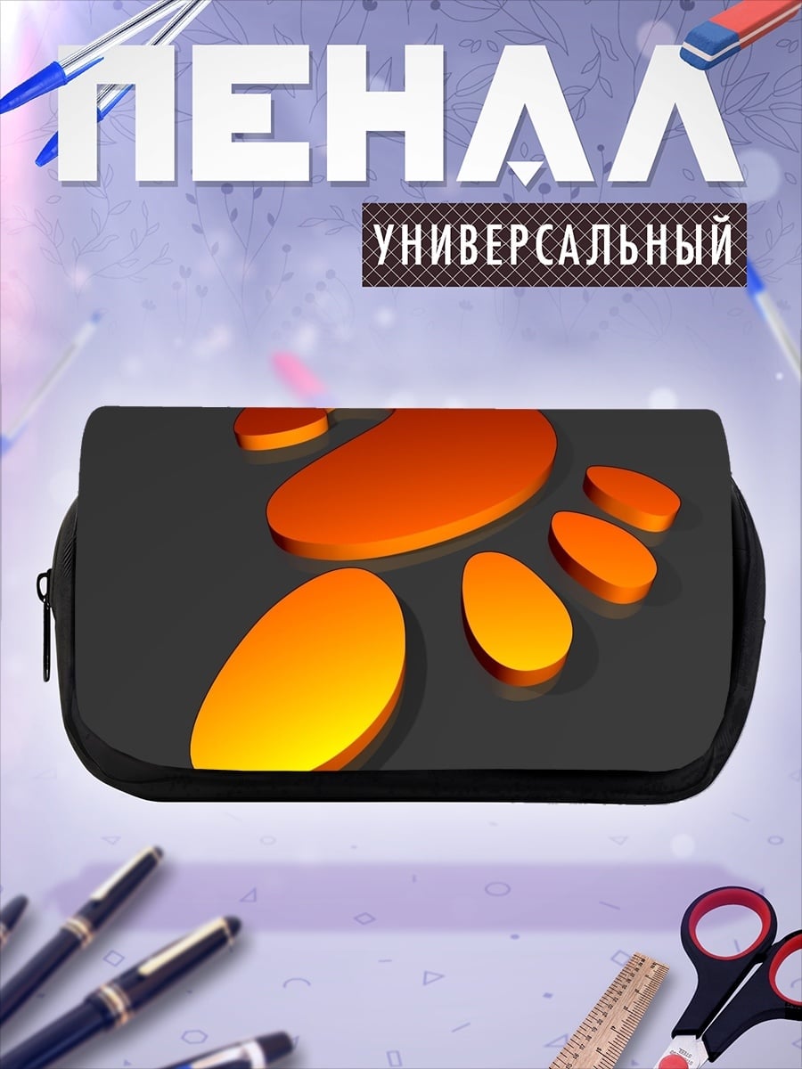 Пенал-косметичка Оранжевая абстракция