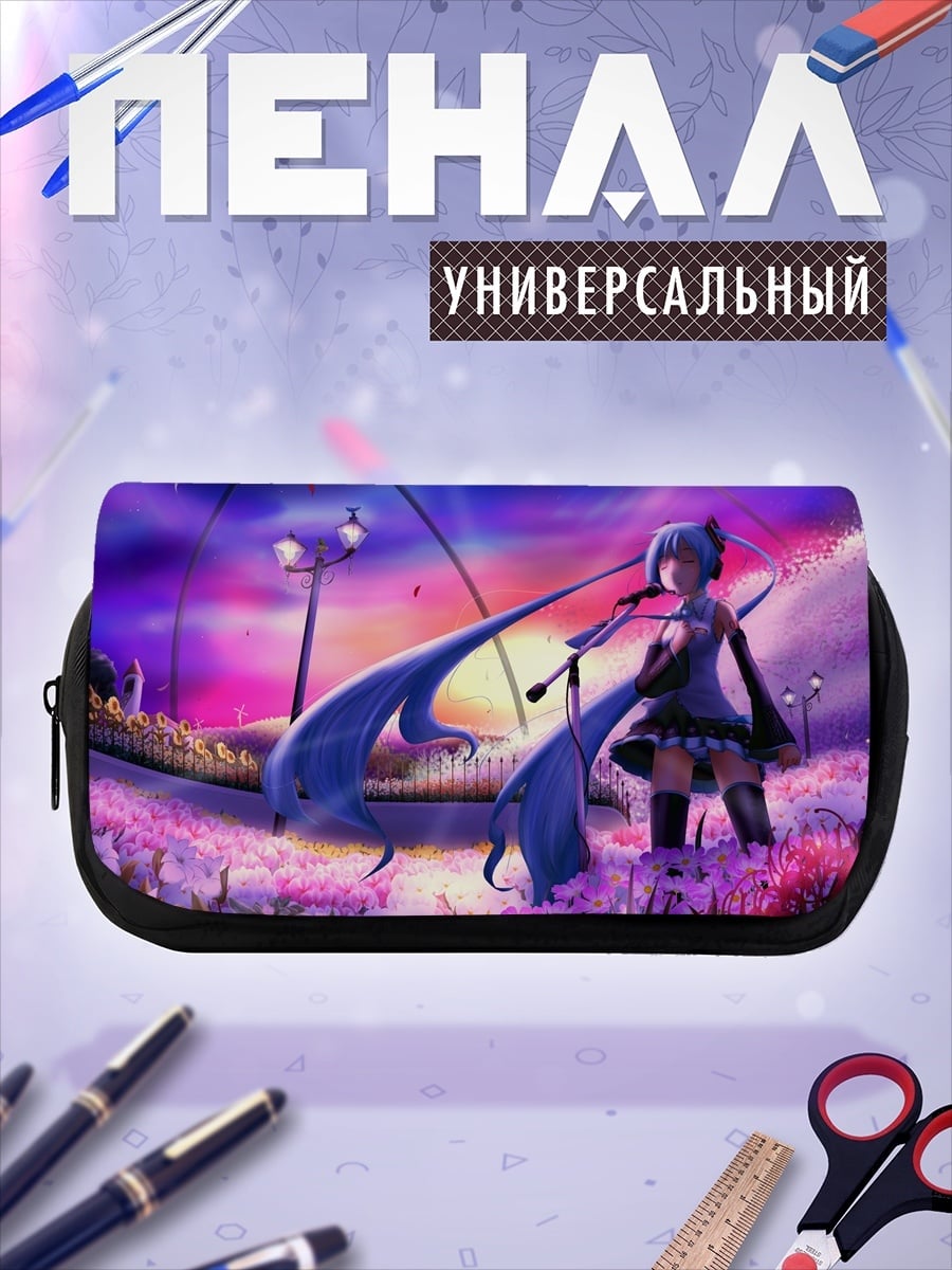 Пенал-косметичка Мику в цветах