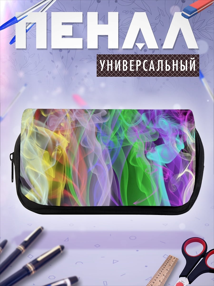 Пенал-косметичка Цветной дым узор