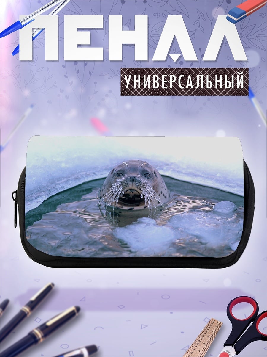Пенал-косметичка Тюлень выныривает из воды