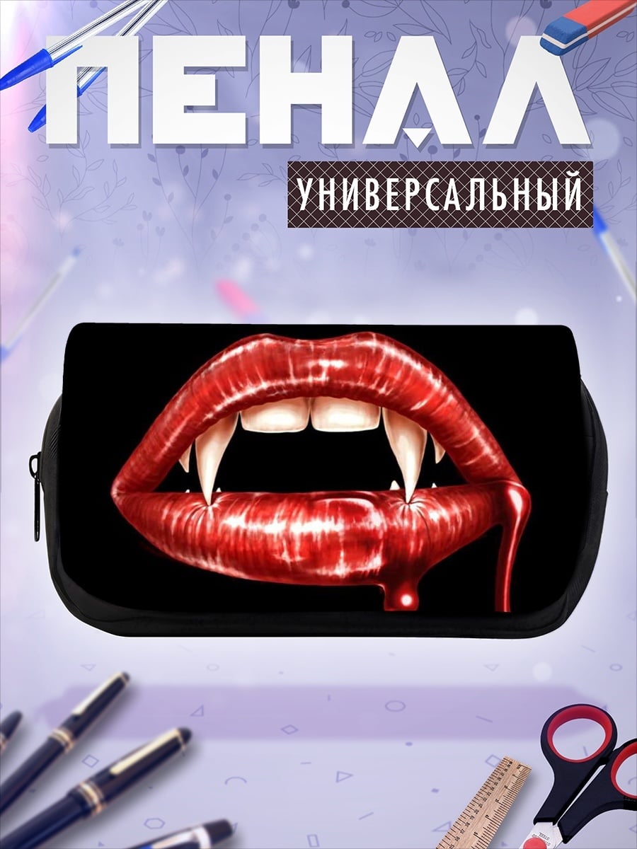 Пенал-косметичка Кровавые губы вампира