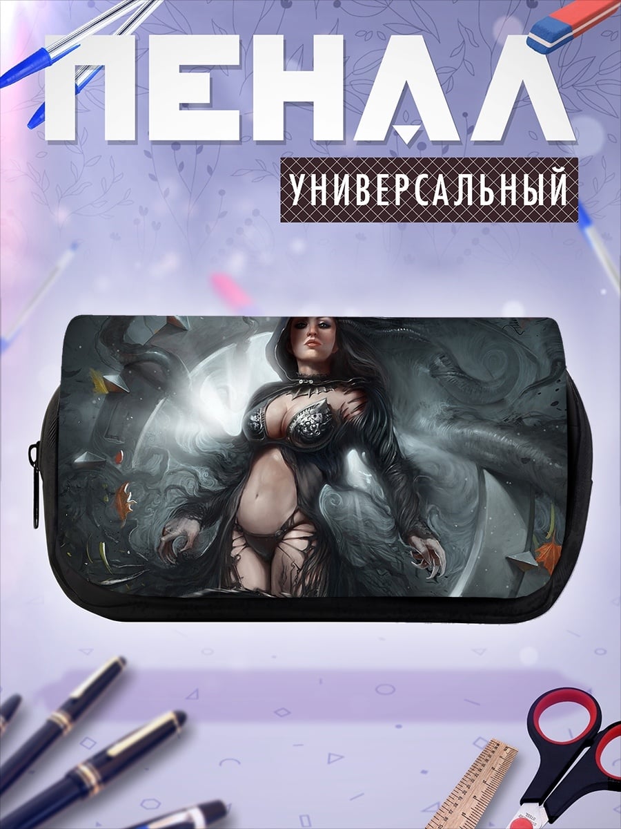 Пенал-косметичка Темная колдунья
