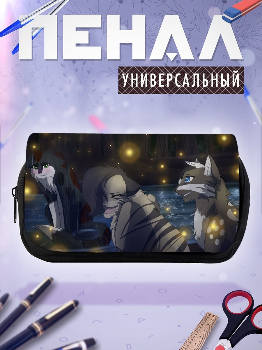 Пенал-косметичка Коты и светлячки