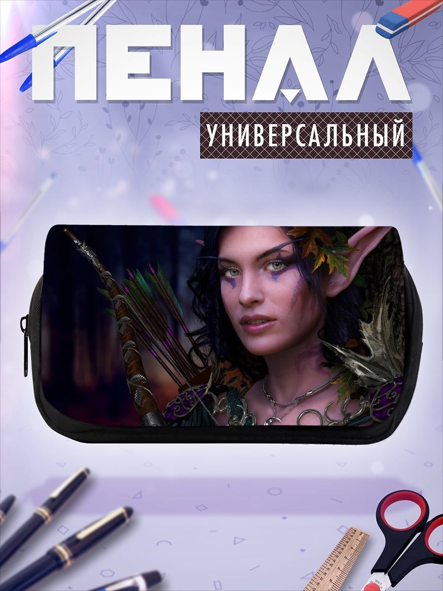 Пенал-косметичка Лесная эльфийка лучница
