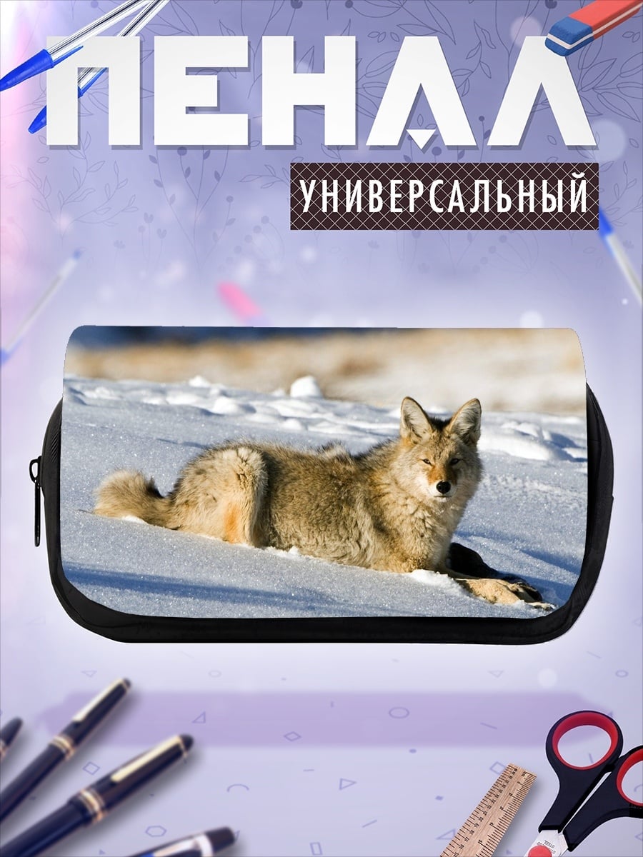Пенал-косметичка Койот в снегу