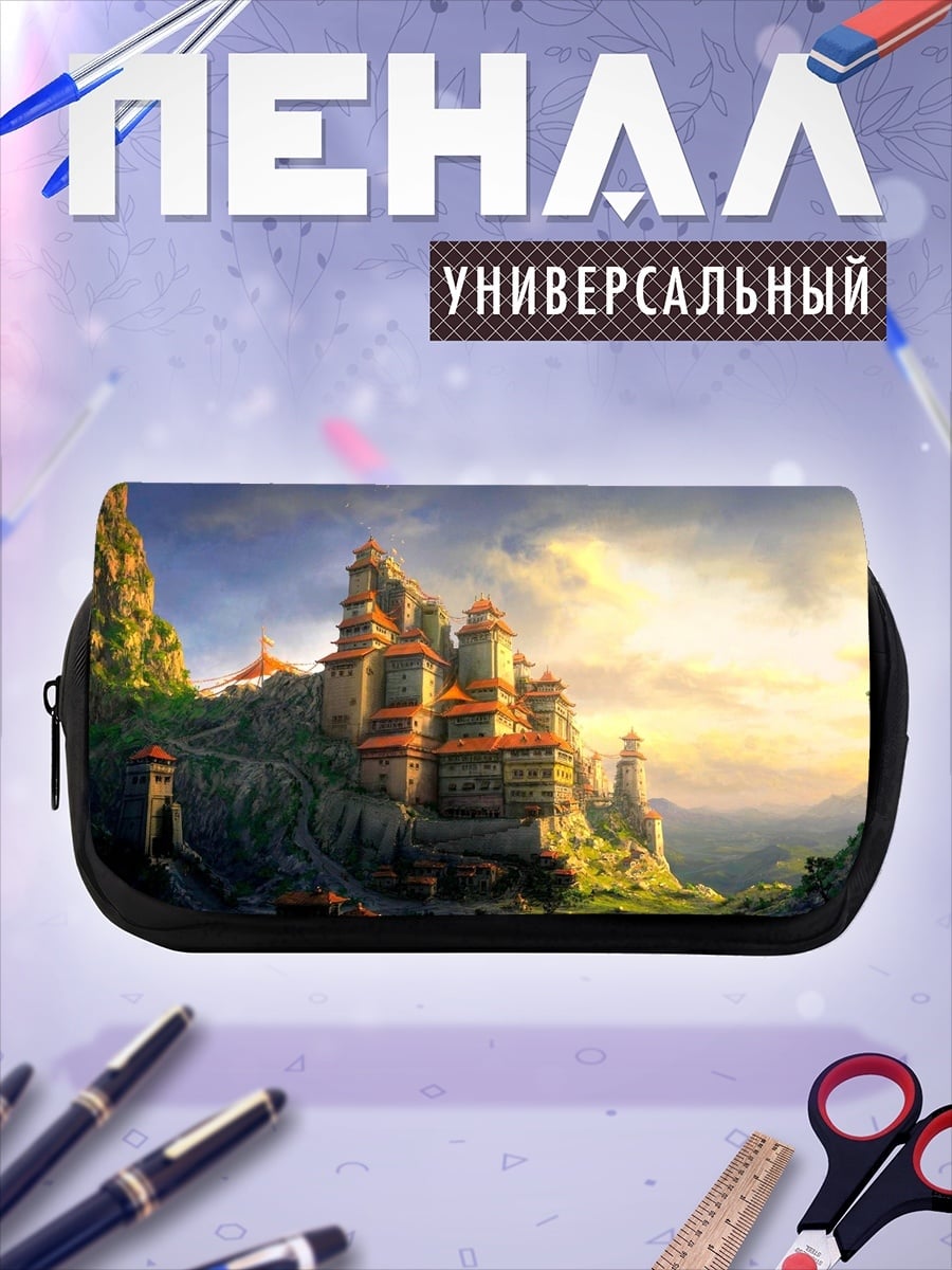 Пенал-косметичка Горный замок