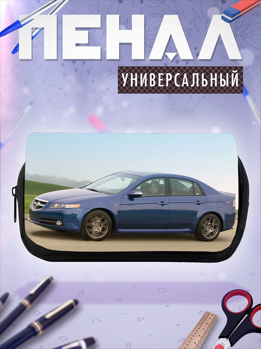 Пенал-косметичка Синий седан