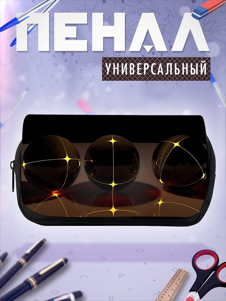 Пенал-косметичка светящиеся сферы узор