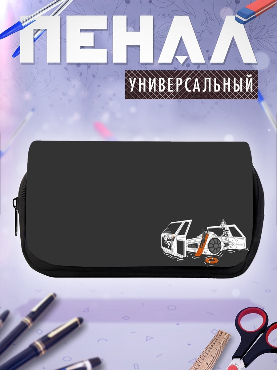 Пенал-косметичка белый космический корабль
