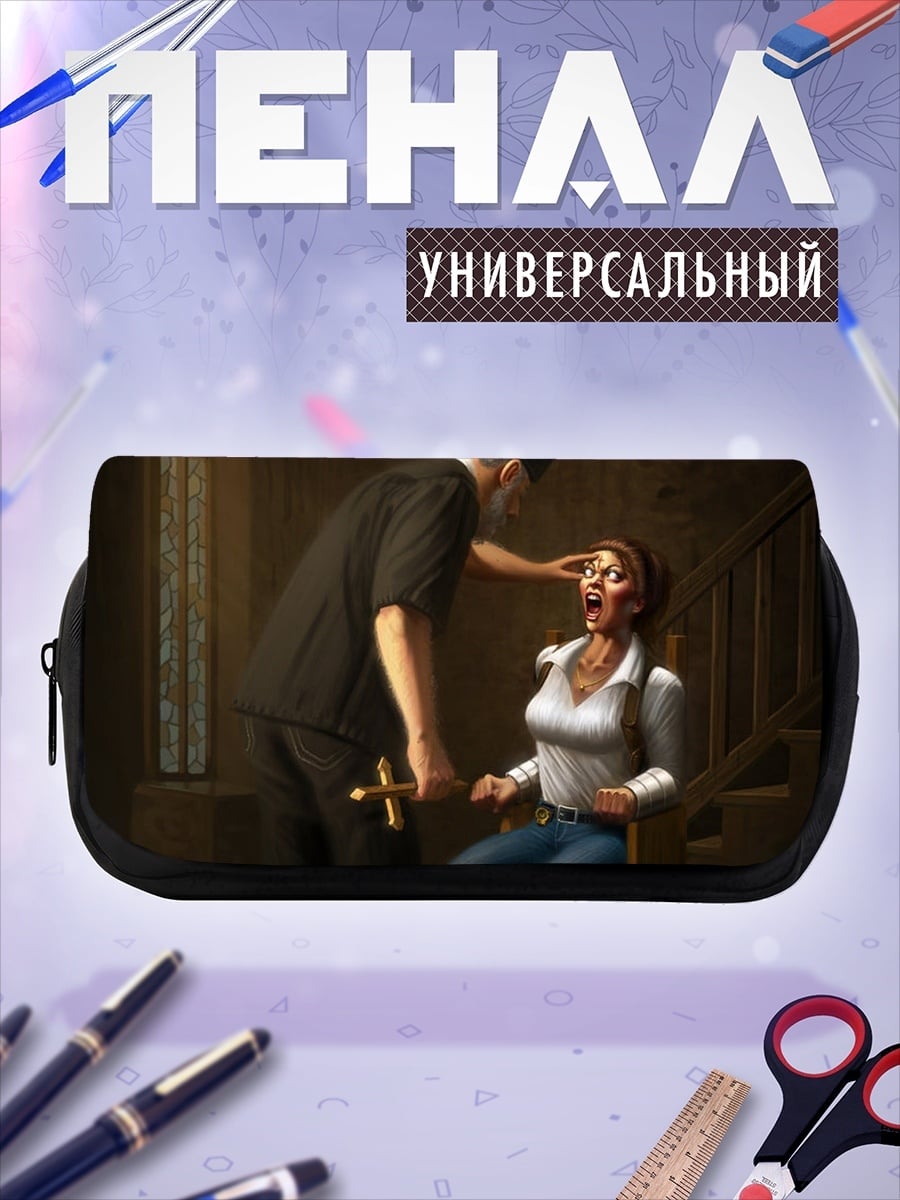 Пенал-косметичка экзорцизм в доме