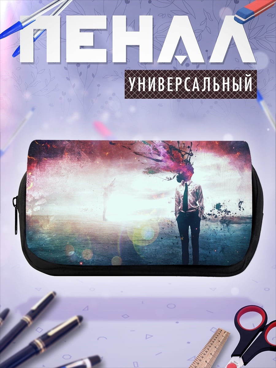 Пенал-косметичка Человек с космической головой