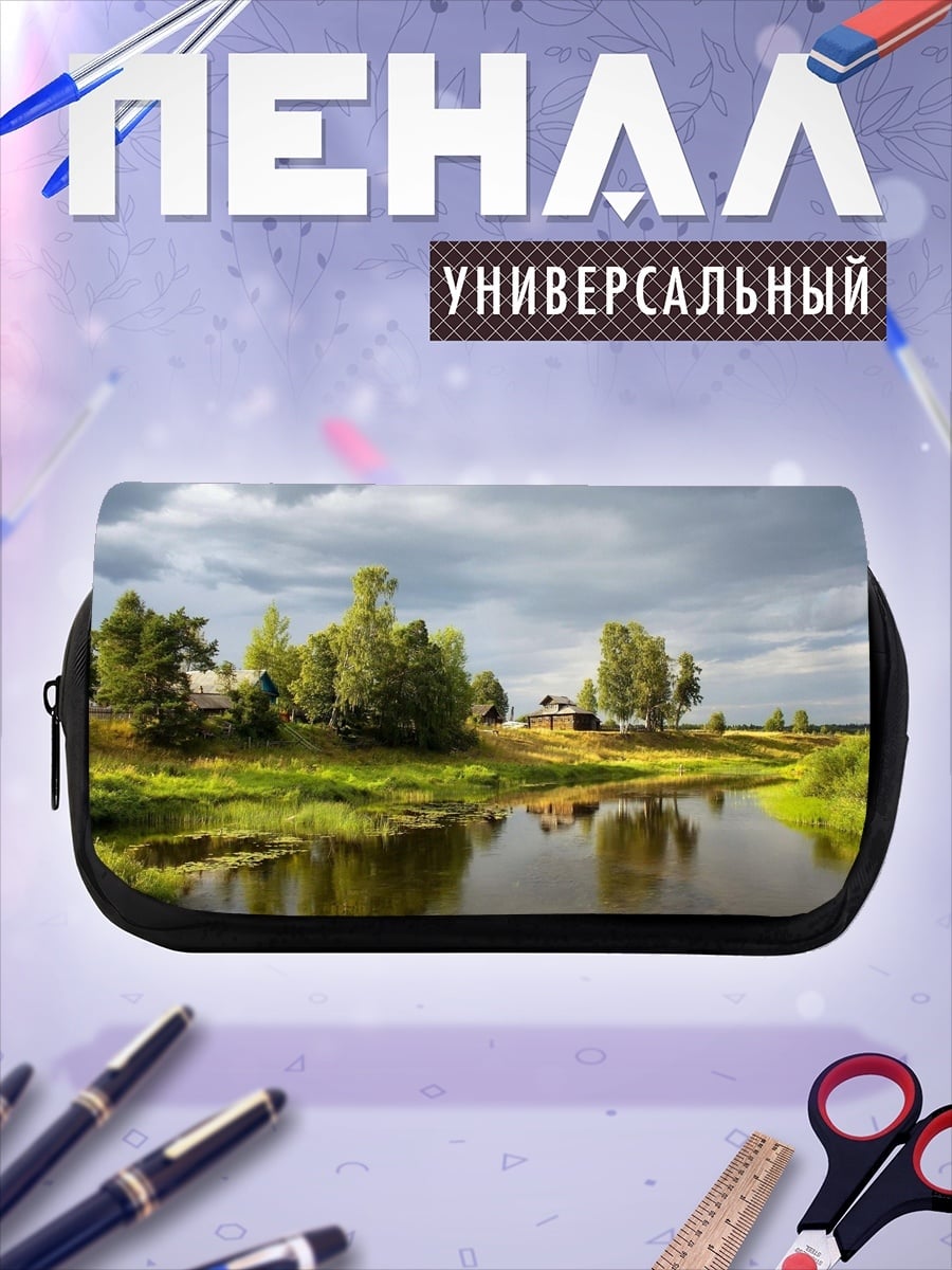 Пенал-косметичка Летний пейзаж с рекой