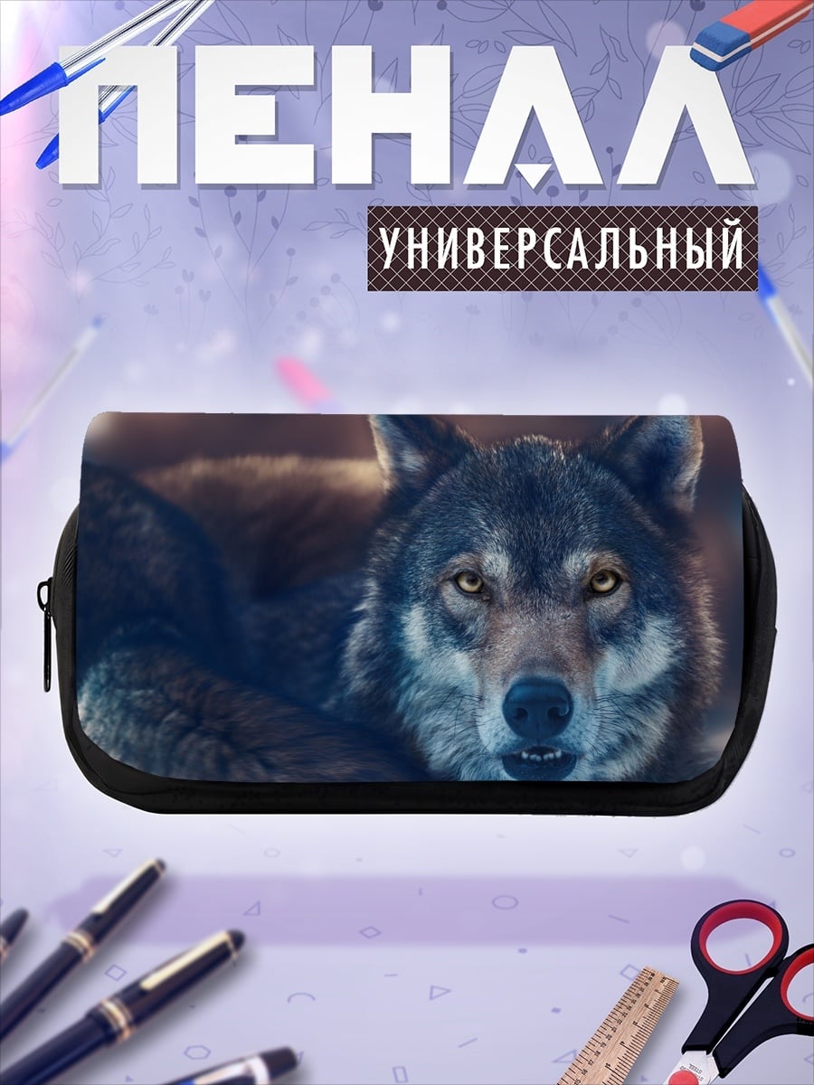 Пенал-косметичка Портрет волка