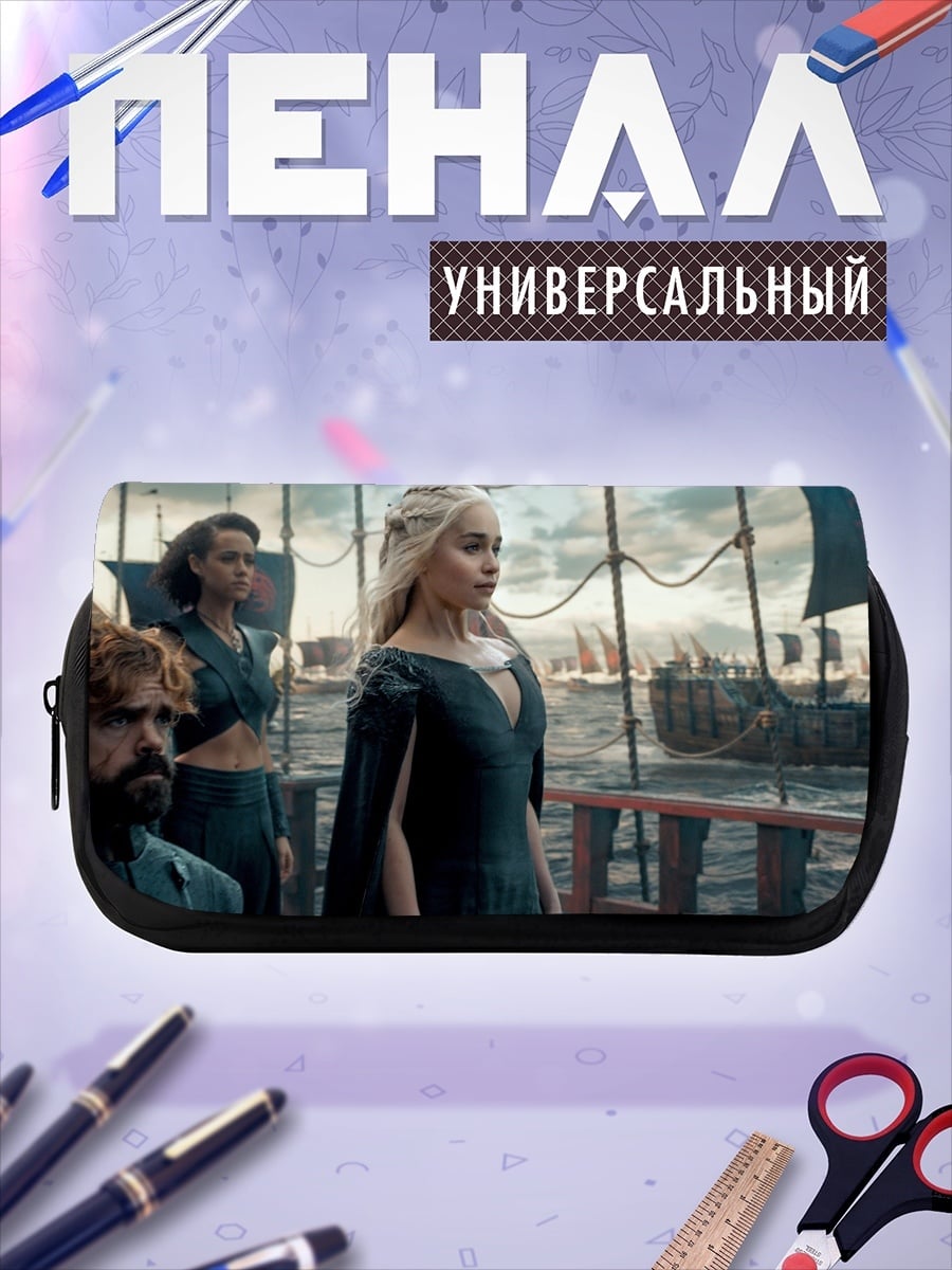 Пенал-косметичка Дейенерис Таргариен