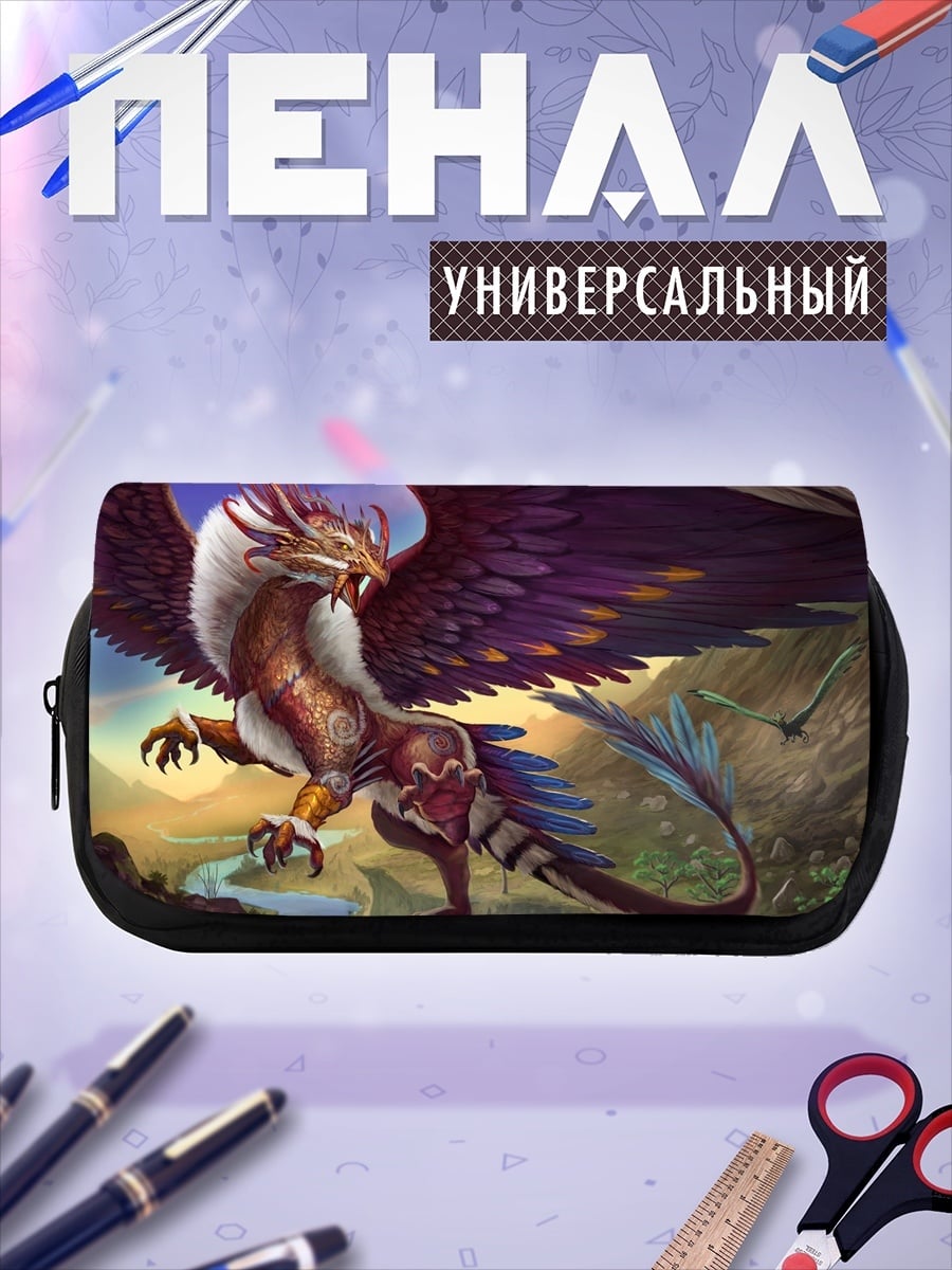 Пенал-косметичка мифический грифон парит