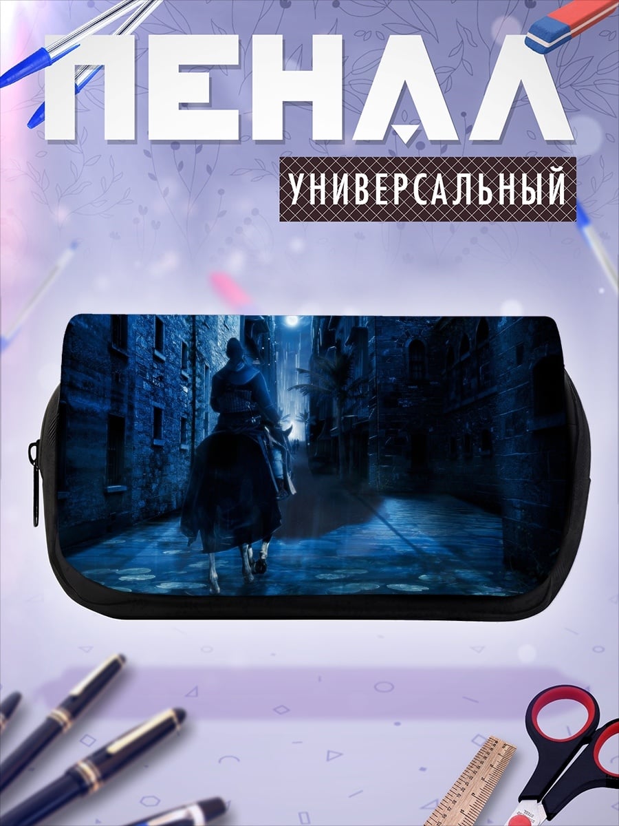 Пенал-косметичка темный рыцарь в переулке