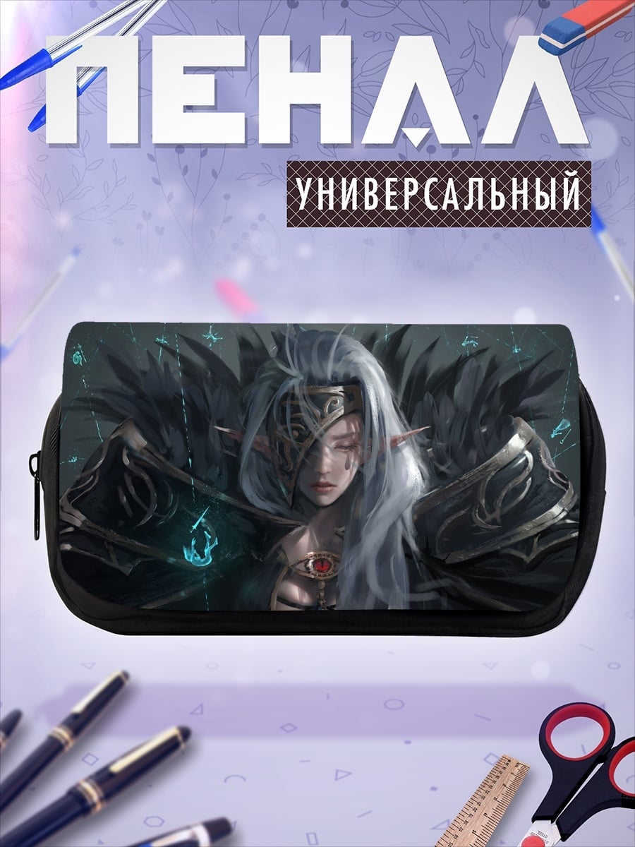 Пенал-косметичка эльфийский маг в броне