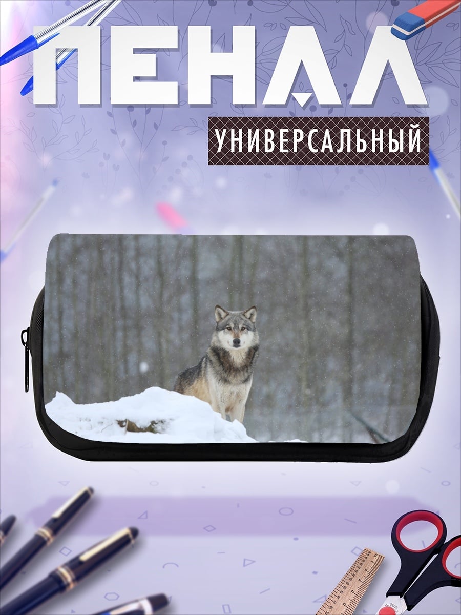 Пенал-косметичка Волк в снегу