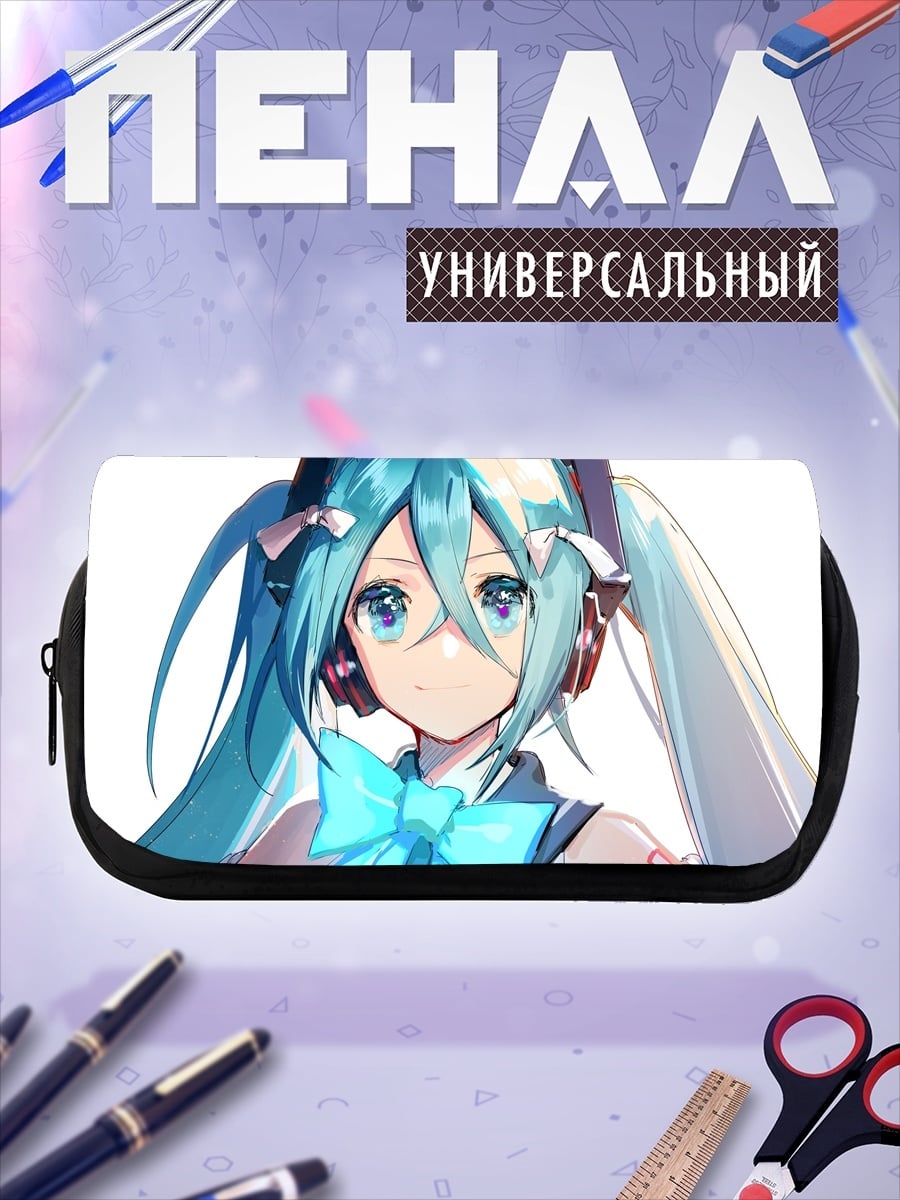 Пенал-косметичка Мику Хацунэ