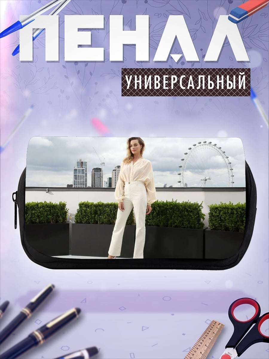 Пенал-косметичка Девушка на крыше