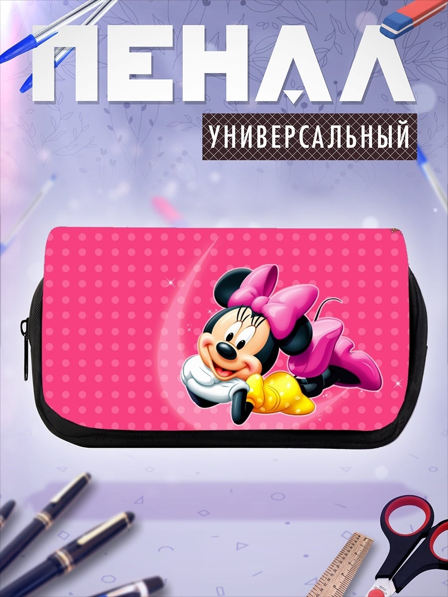 Пенал-косметичка Минни Маус на луне