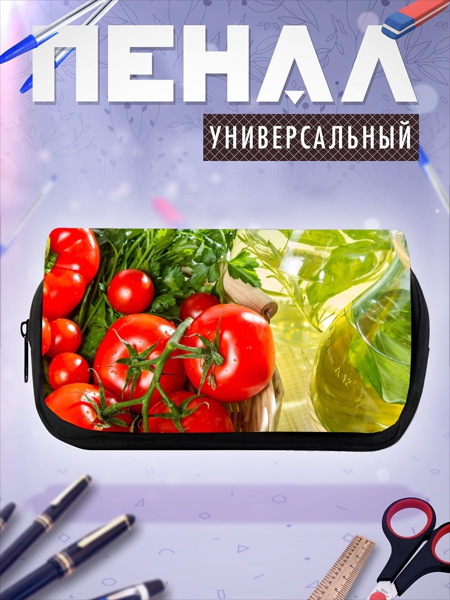 Пенал-косметичка Свежие овощи и масло