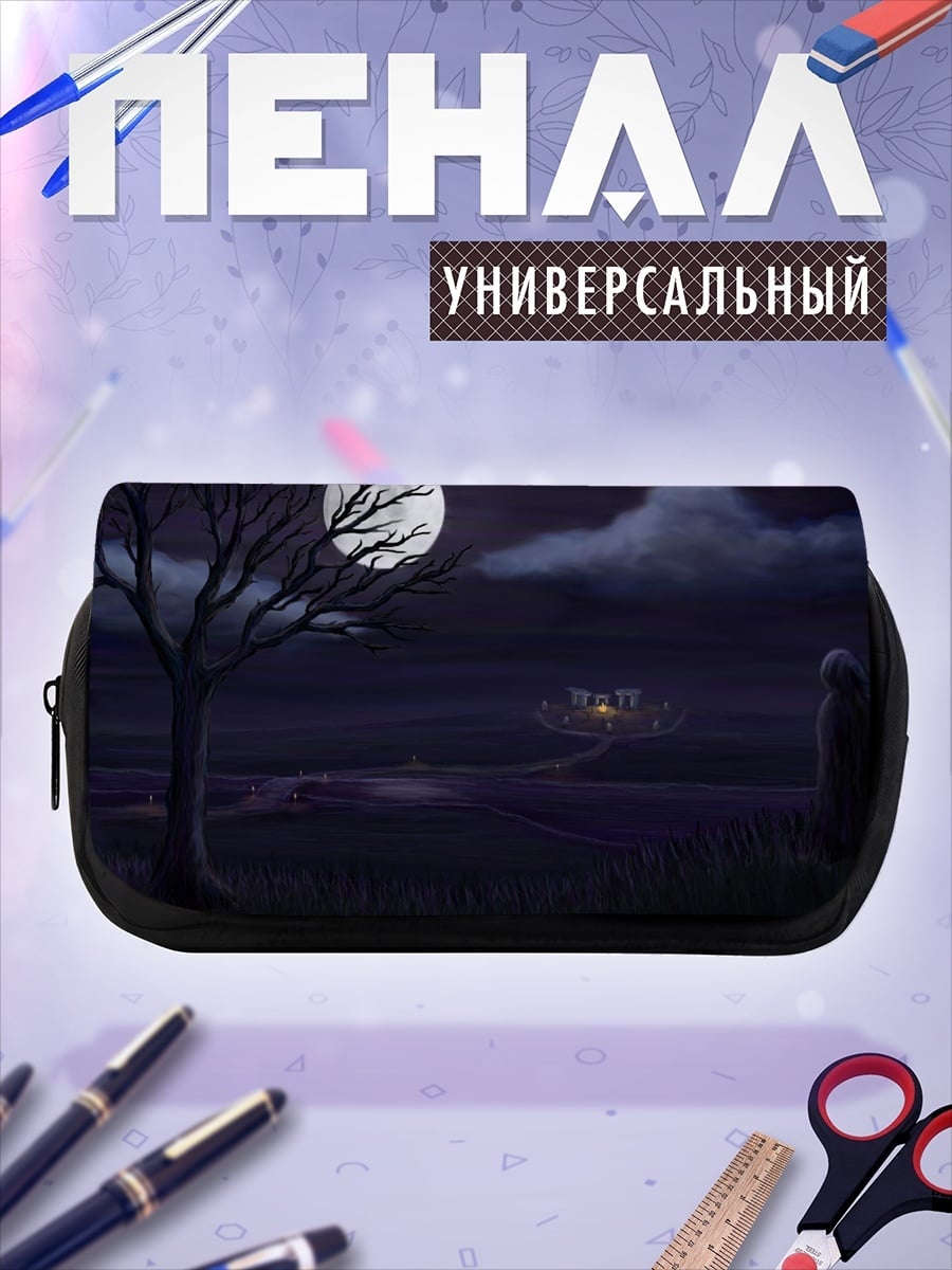 Пенал-косметичка Ночной лес луна