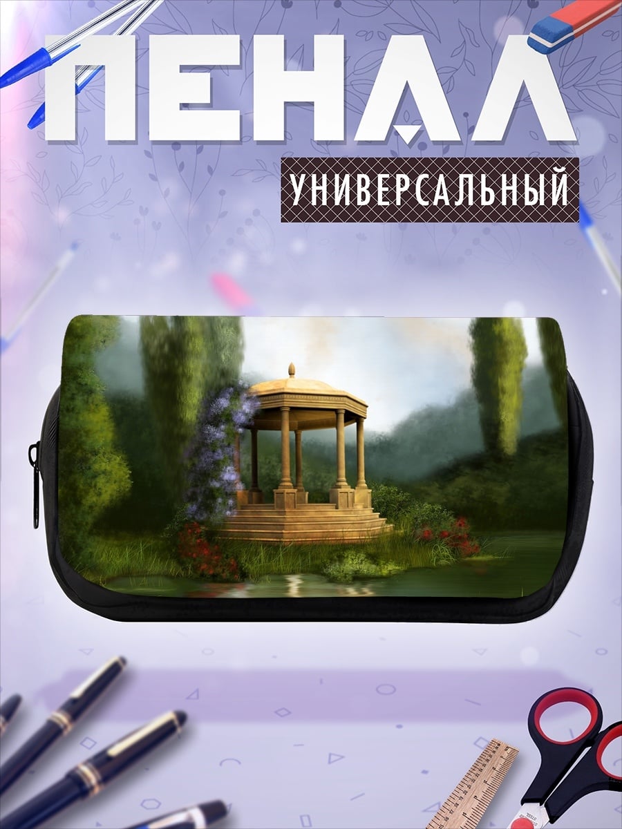 Пенал-косметичка Летний сад беседка