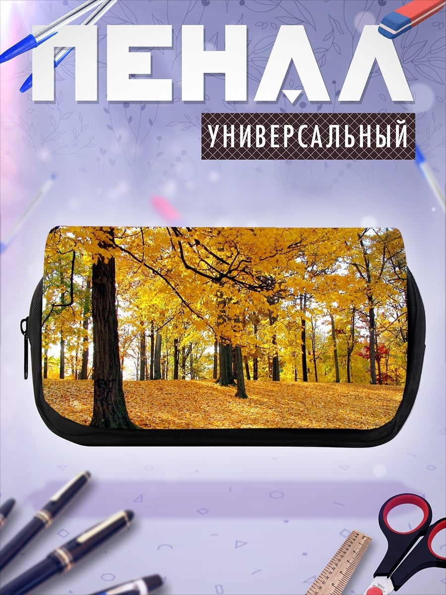 Пенал-косметичка Золотая осень лес