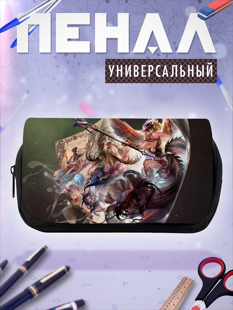 Пенал-косметичка Фэнтези существа