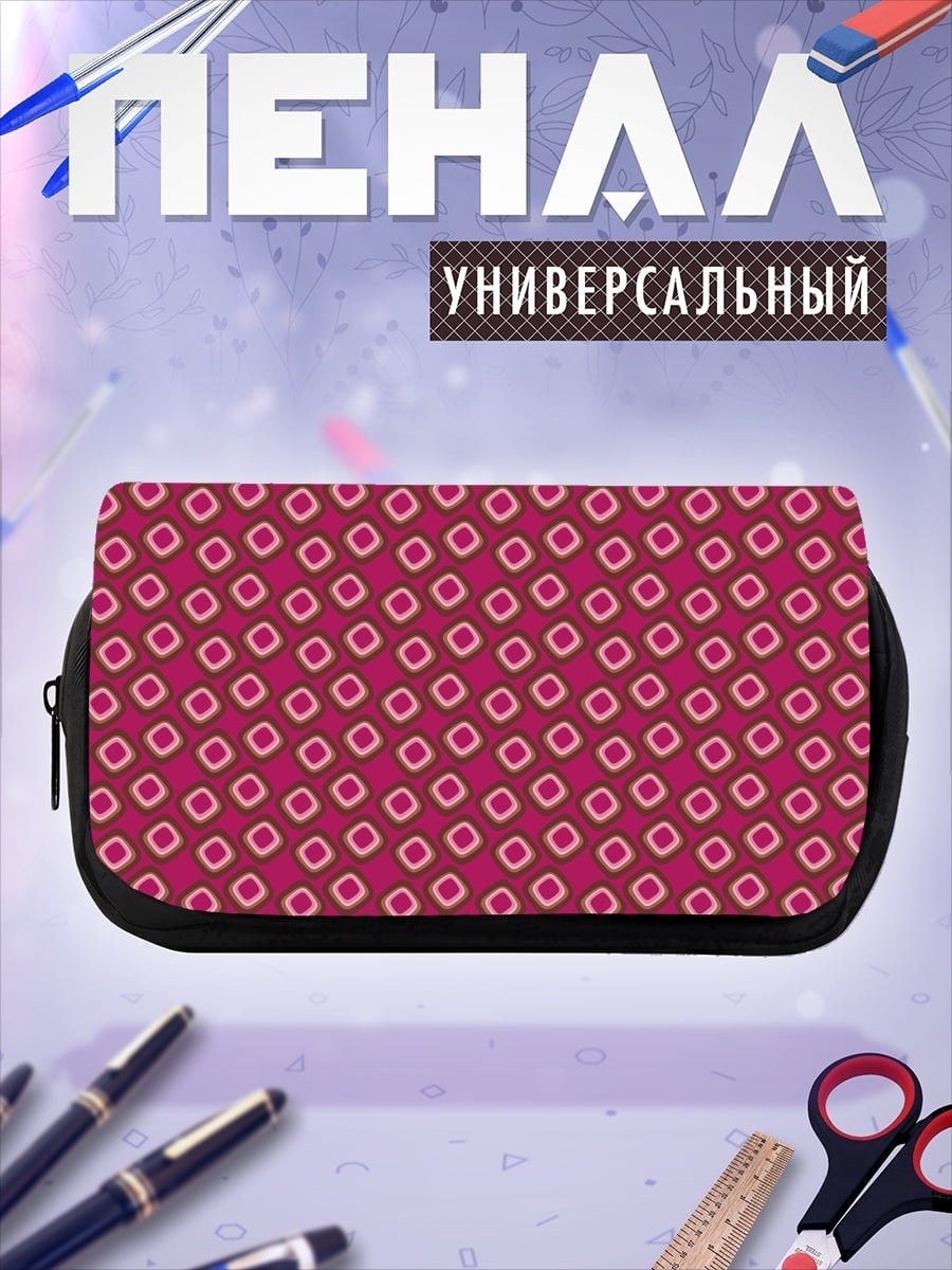 Пенал-косметичка Розовый узор