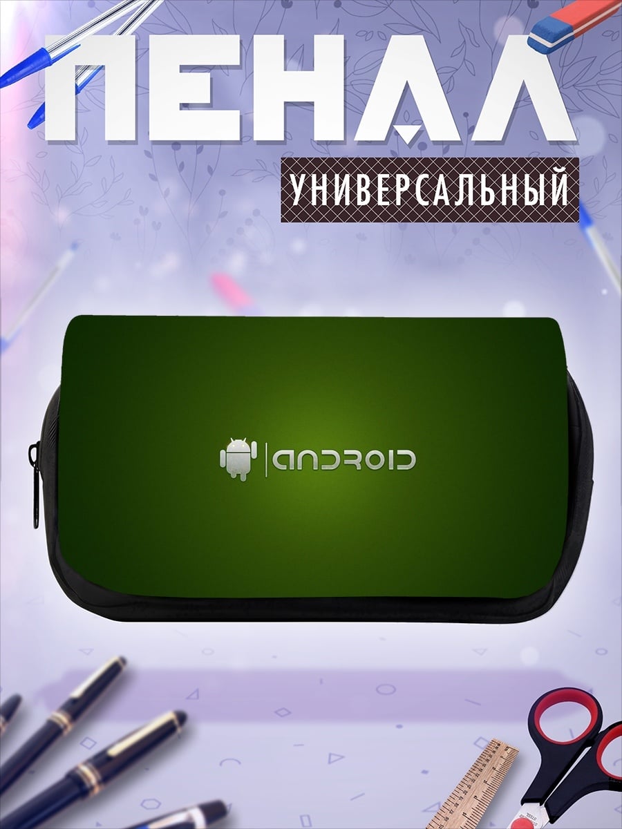 Пенал-косметичка Логотип Android